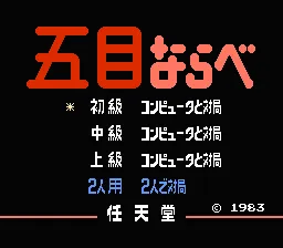 Title Screen